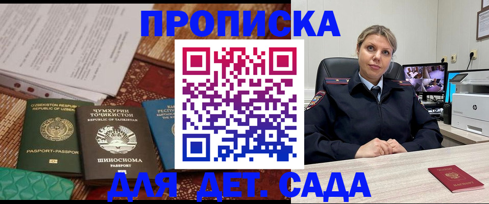 временная регистрация собственник в Тихвине