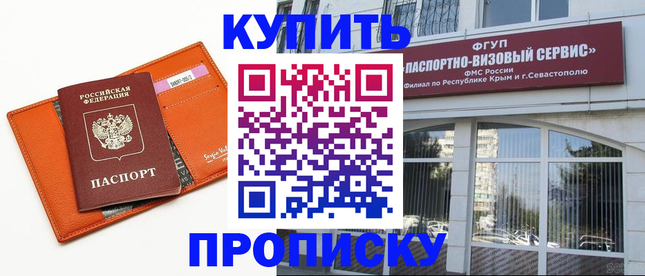 временная регистрация адрес в Тихвине