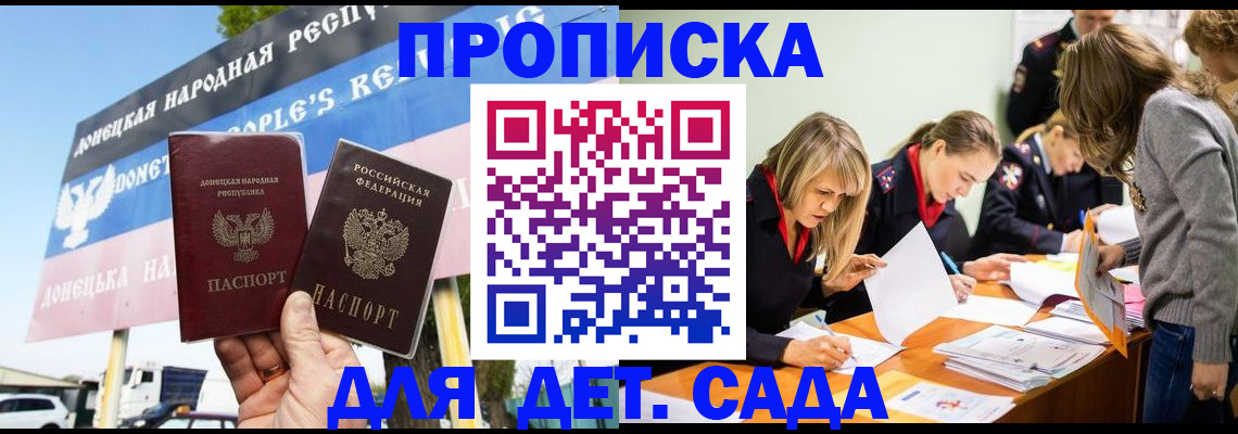 временная регистрация для всех в Тихвине